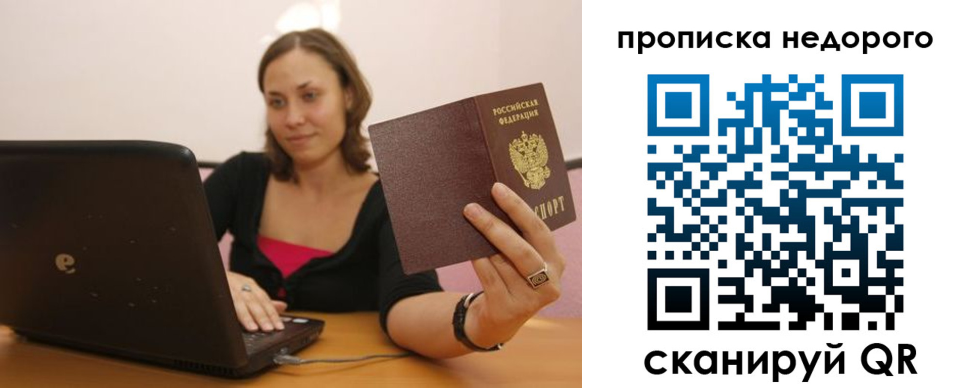 форма 3 в Орске